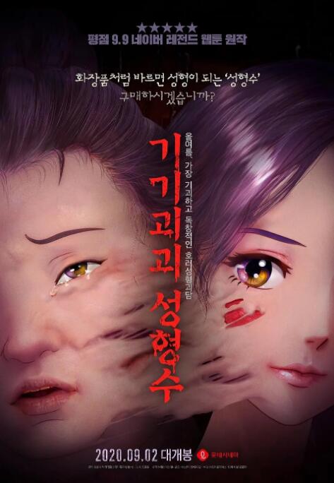 欧美日韩精品一区二区